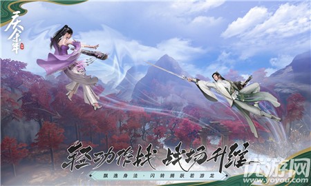 慶余年應用寶版截圖欣賞