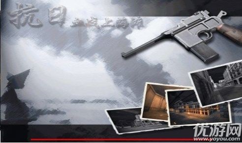 血戰(zhàn)上海灘截圖欣賞