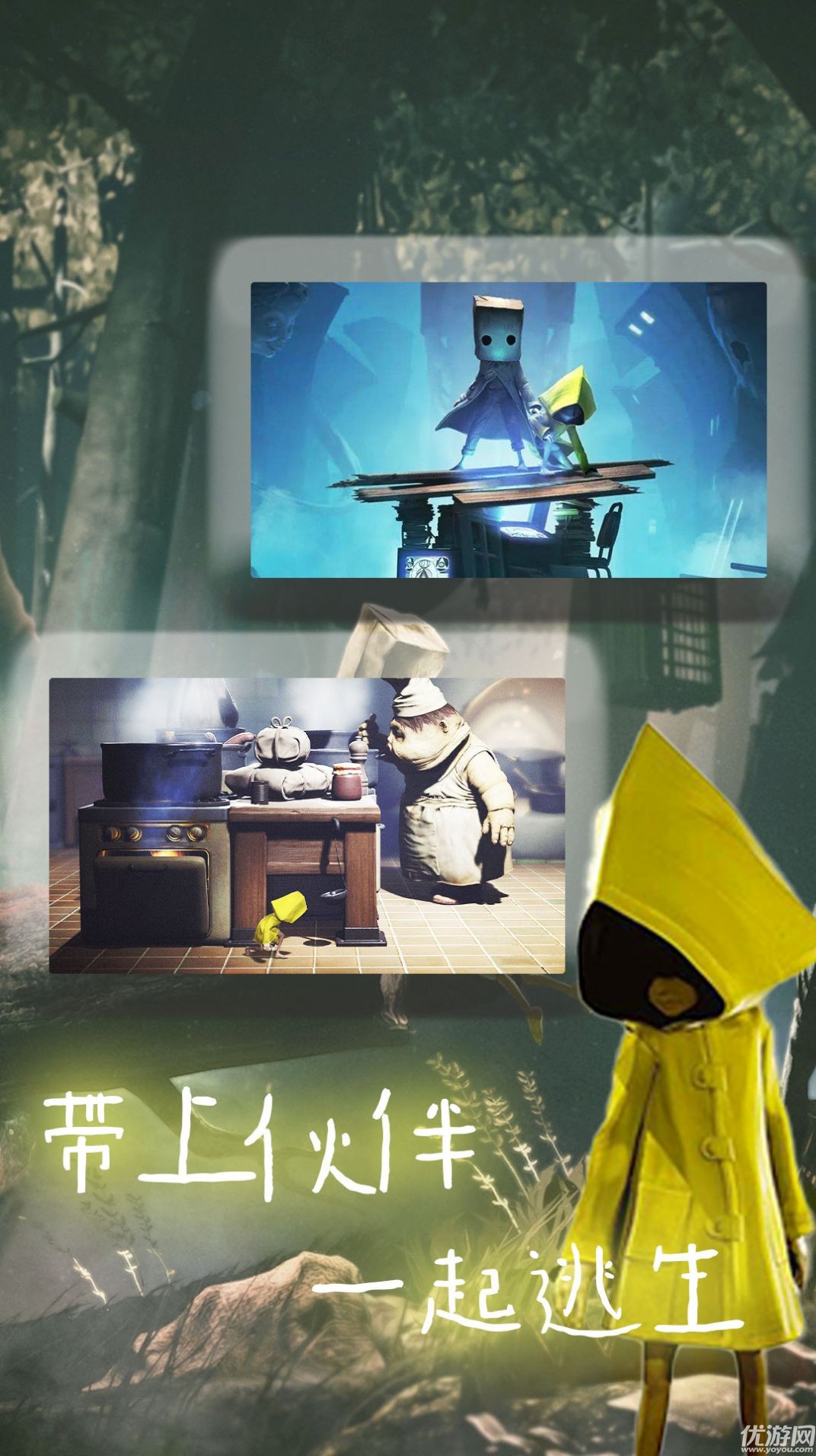 小怪獸探險時間游戲