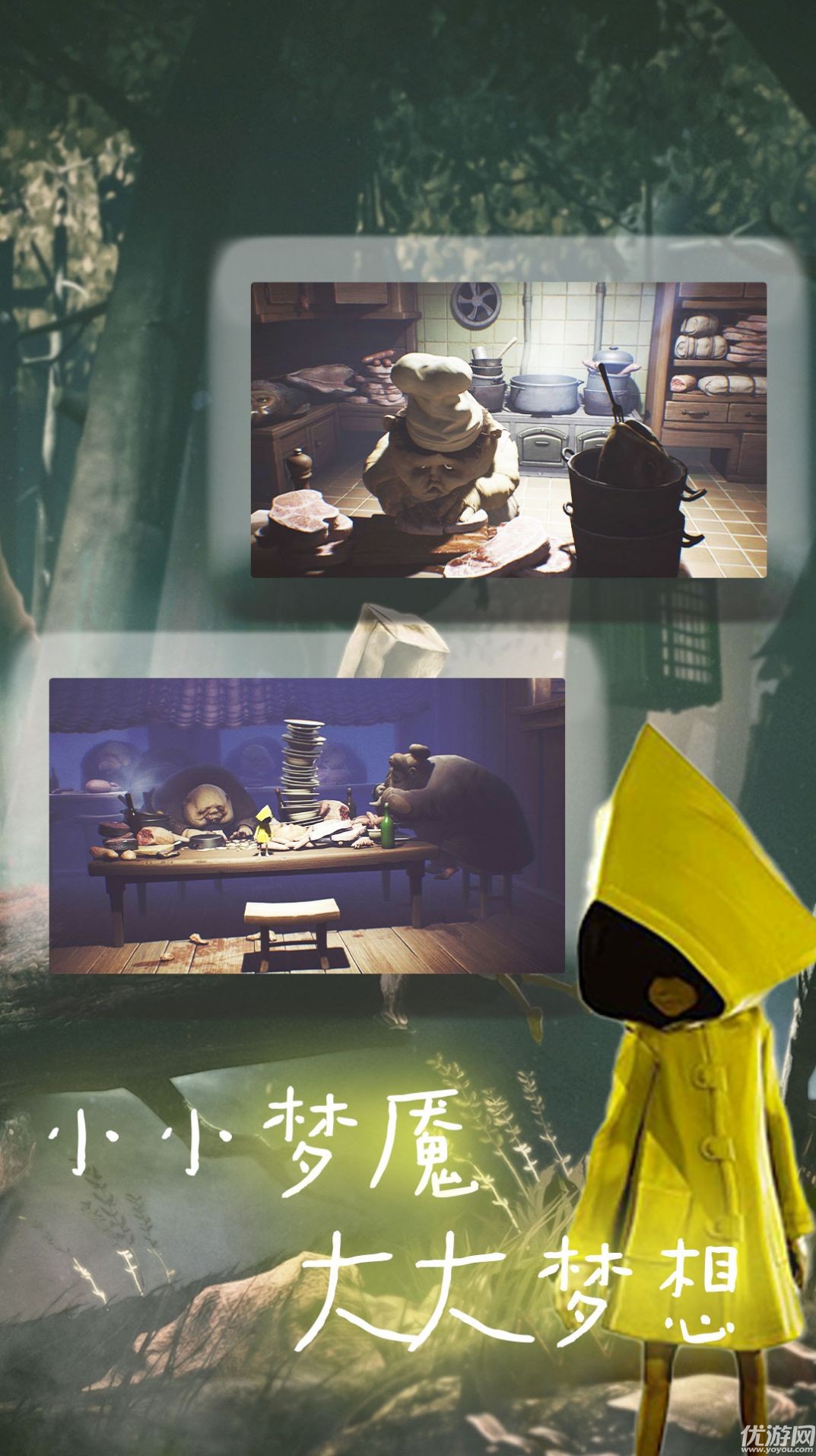 小怪獸探險時間游戲截圖欣賞