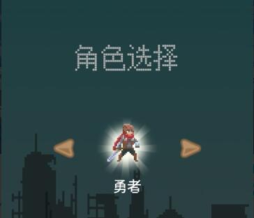 目標(biāo)是傳說級冒險者