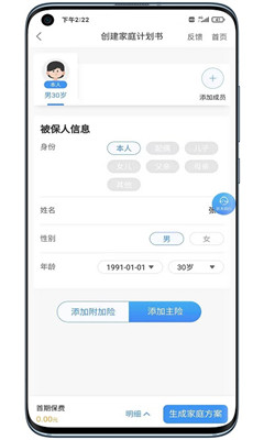 明亞經(jīng)紀截圖欣賞