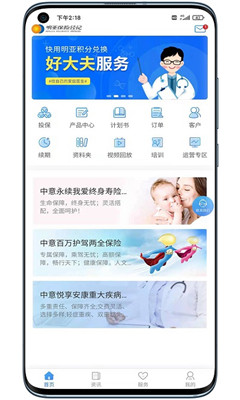明亞經(jīng)紀截圖欣賞