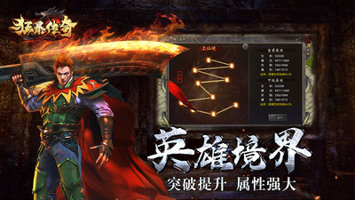 狂暴傳奇截圖欣賞