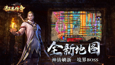 狂暴傳奇截圖欣賞