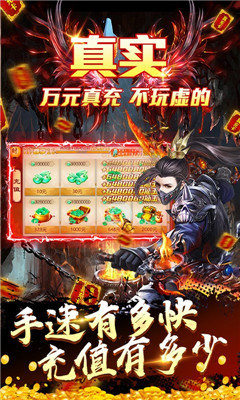 極武尊GM無限點(diǎn)充版截圖欣賞