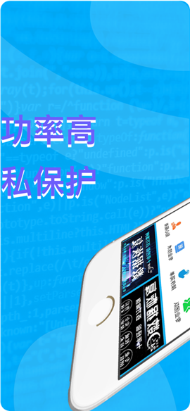 極限恢復(fù)管家截圖欣賞