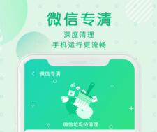 青青清理大師