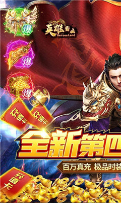 屠龍兄弟GM特權(quán)版截圖欣賞