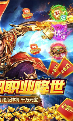 屠龍兄弟GM特權(quán)版截圖欣賞