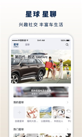 北京現(xiàn)代