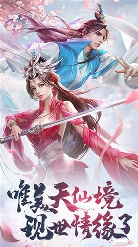 醉逍遙正版截圖欣賞