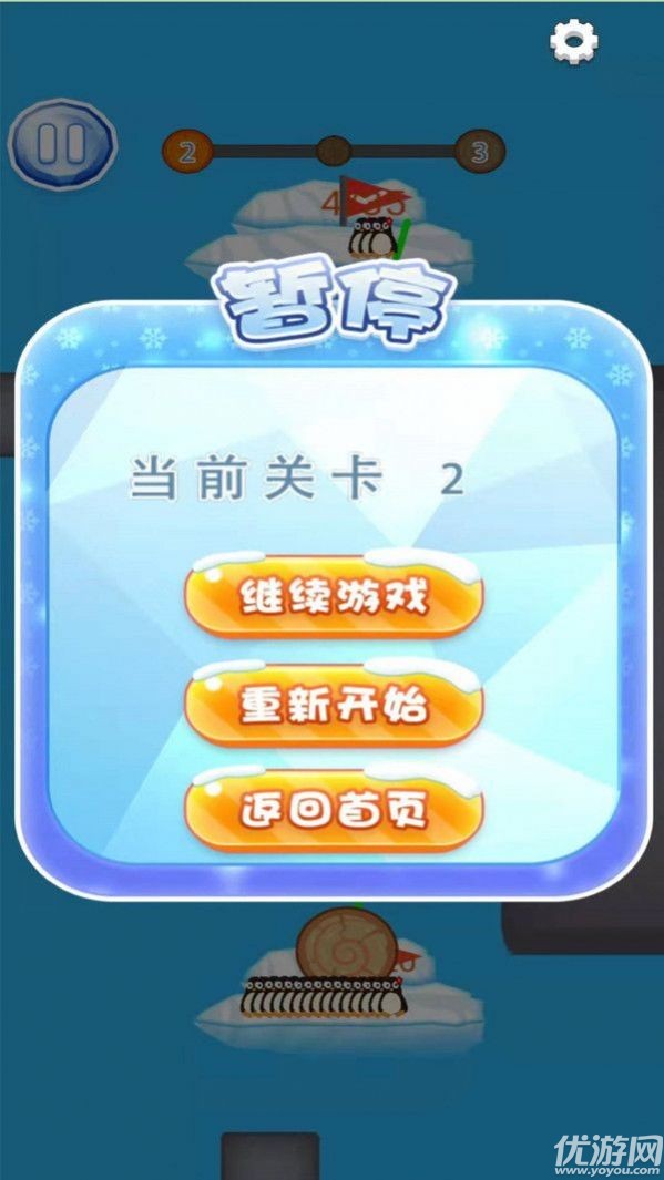 南極救援生死連線游戲截圖欣賞