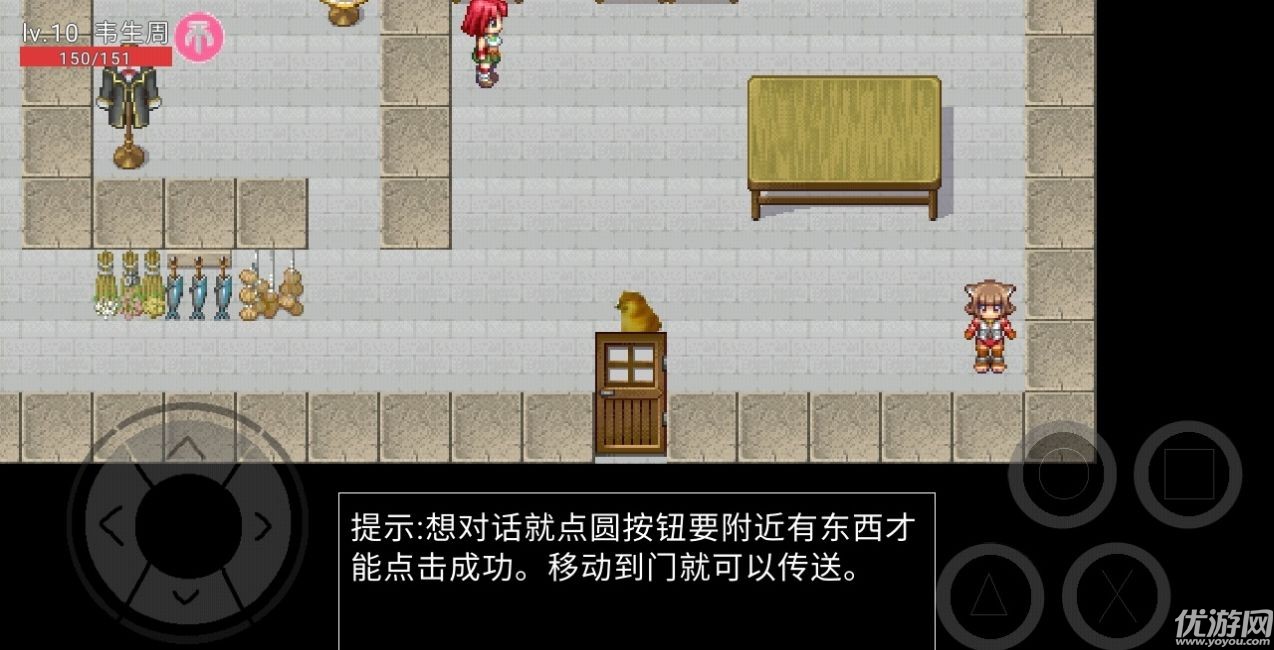 韋生周的世界