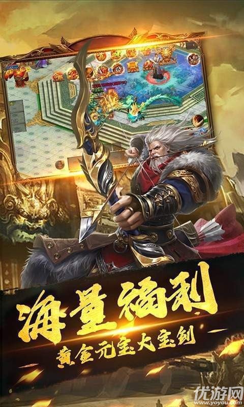 3975復(fù)古微變傳奇截圖欣賞