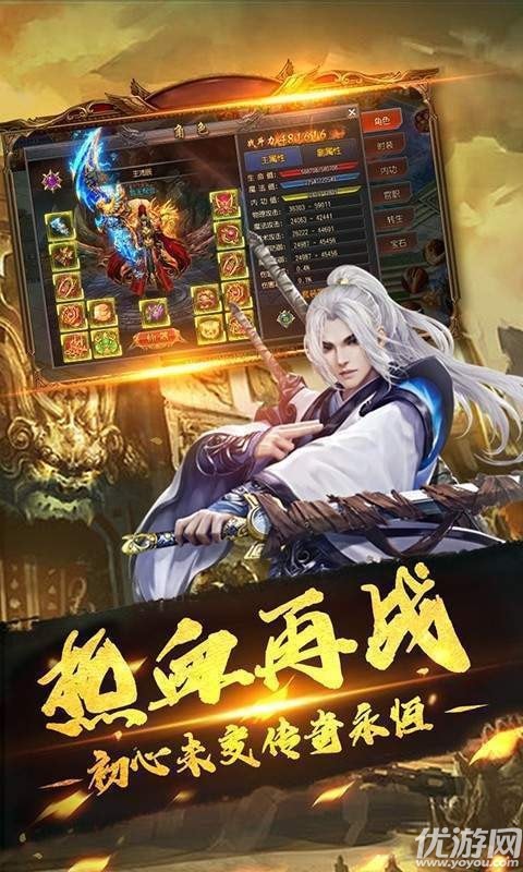 3975復(fù)古微變傳奇