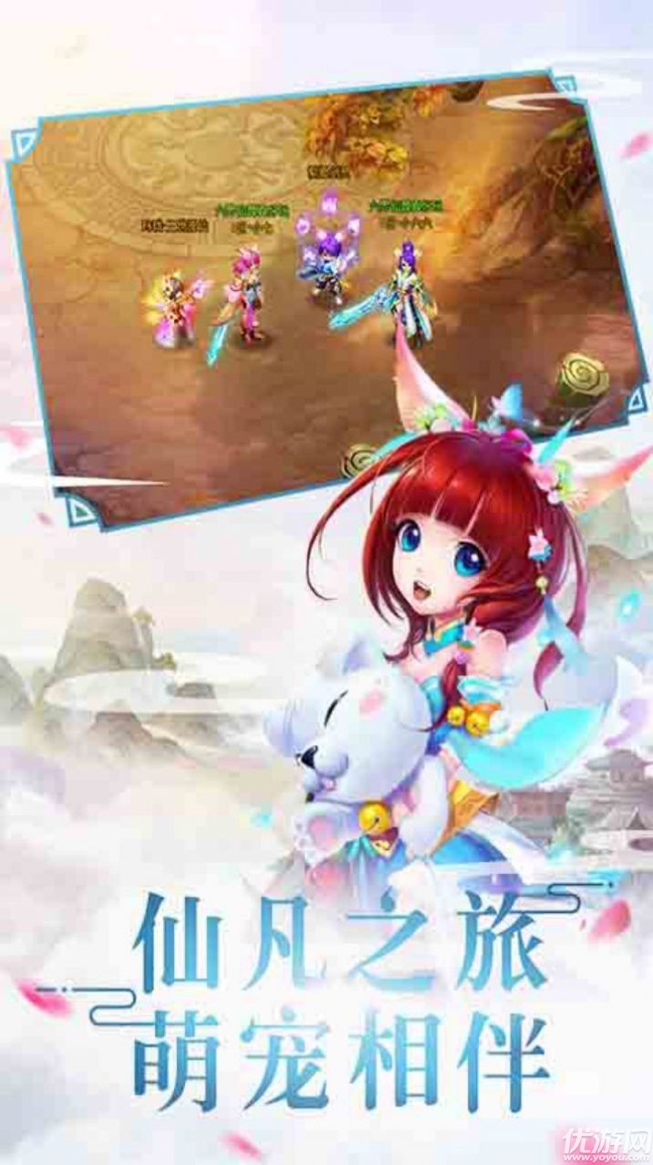 仙靈劍武動六界手游