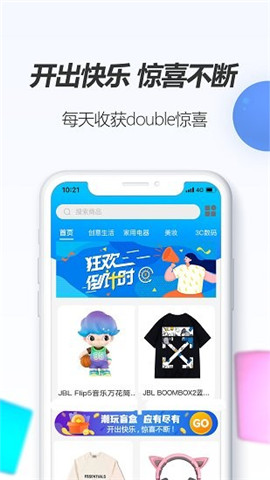 潮物圈截圖欣賞
