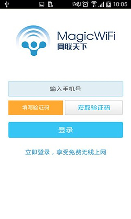 wufi精靈截圖欣賞