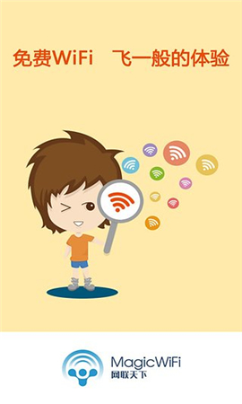 wufi精靈截圖欣賞