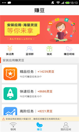 wufi精靈截圖欣賞
