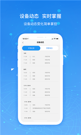 凱迪仕智能