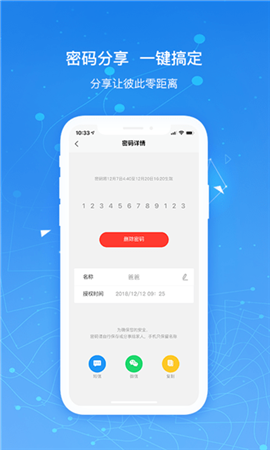 凱迪仕智能截圖欣賞