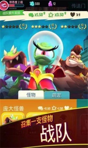 終極怪獸戰(zhàn)隊