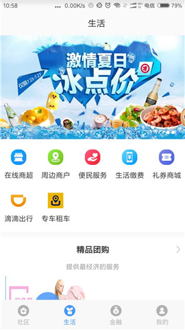 浦惠到家截圖欣賞