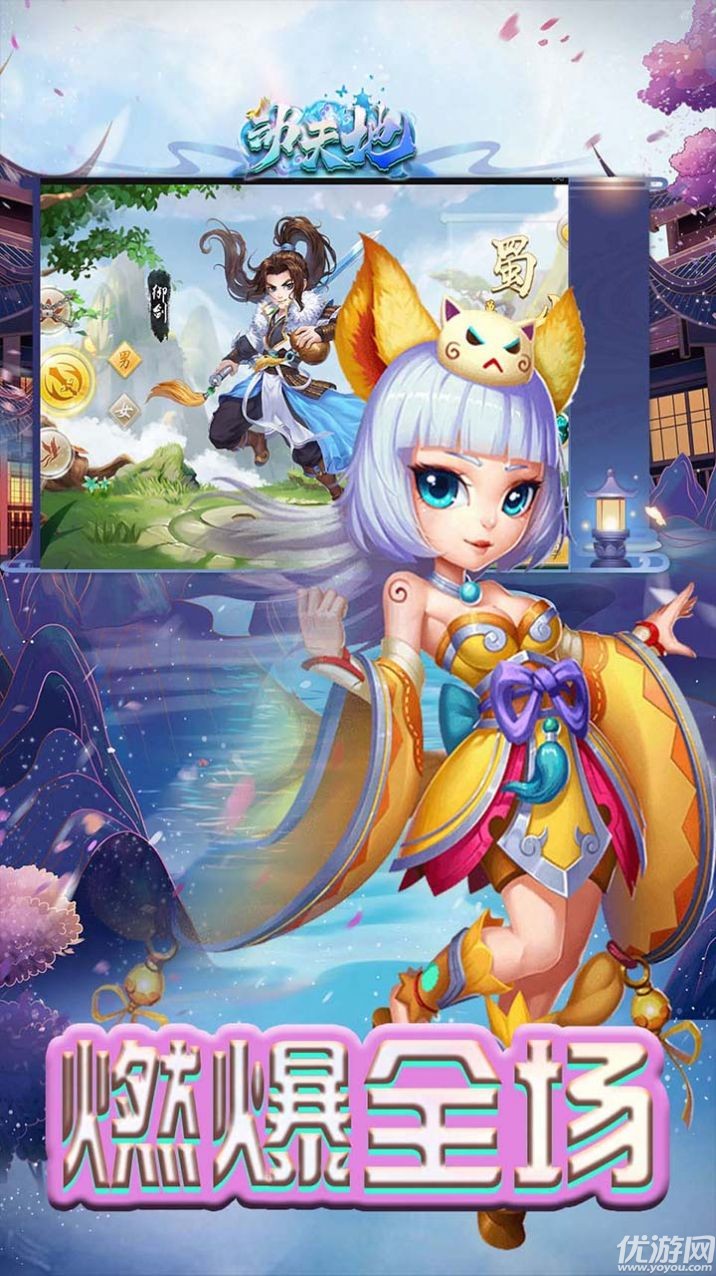 動天地神奇幻想手游截圖欣賞