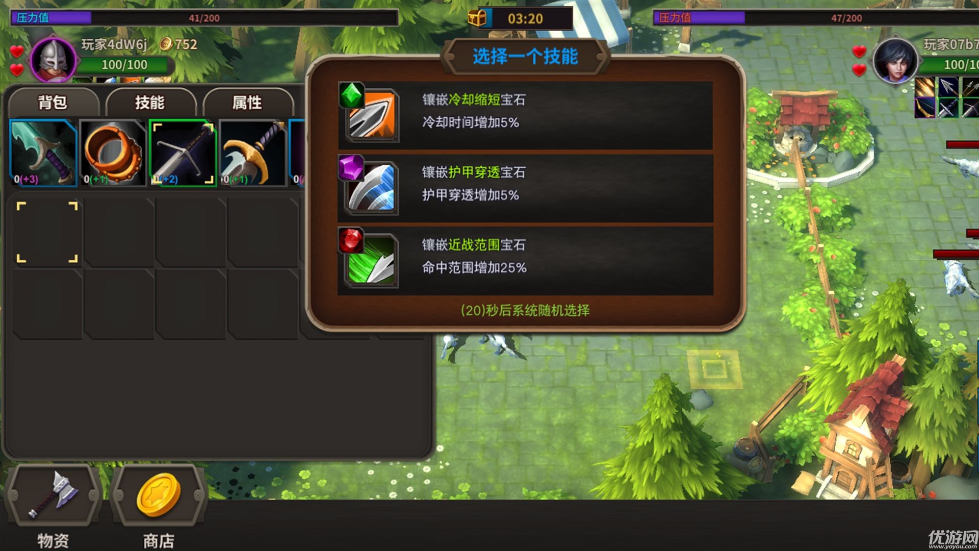 溪風谷之戰(zhàn)截圖欣賞