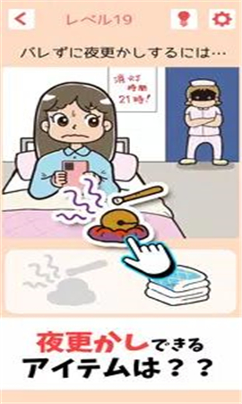 一直不被抓截圖欣賞