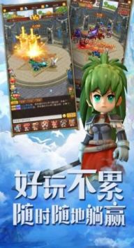 魔力法蘭城