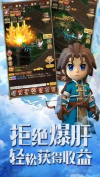 魔力法蘭城截圖欣賞