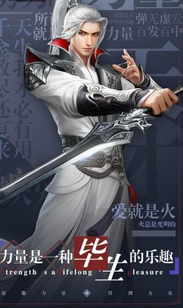 九幽仙尊截圖欣賞