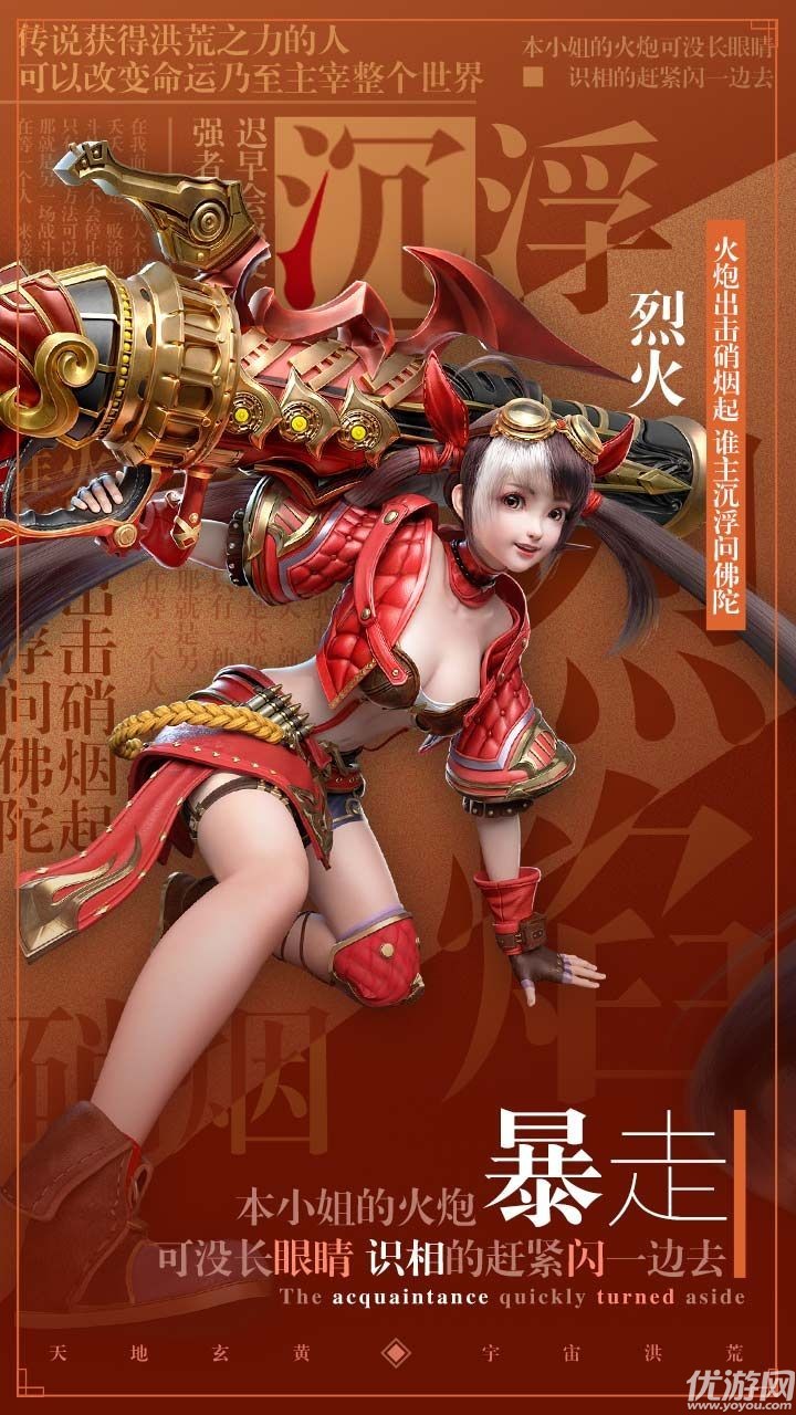九幽仙尊