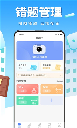牛蛙圈截圖欣賞