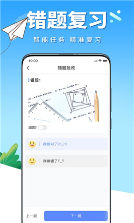 牛蛙圈截圖欣賞