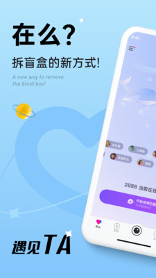 在么截圖欣賞