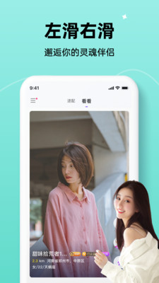 在么截圖欣賞