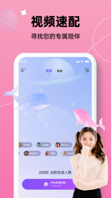 在么截圖欣賞