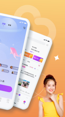 在么截圖欣賞