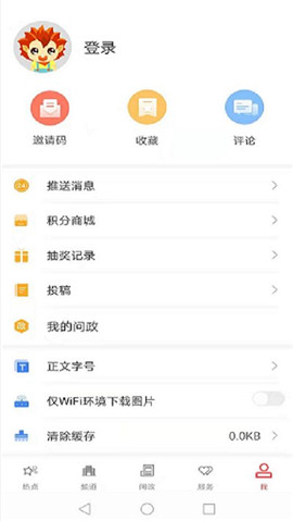 云上陽新截圖欣賞