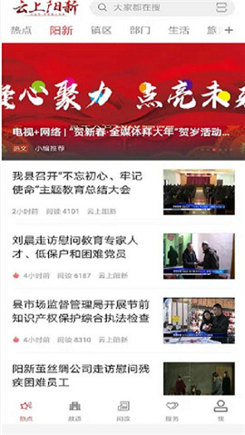 云上陽新