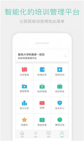 名醫(yī)傳世截圖欣賞