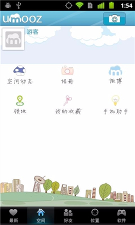 魔指到佳截圖欣賞