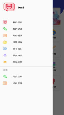 必速體育截圖欣賞