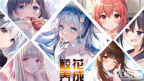 少女與征服截圖欣賞