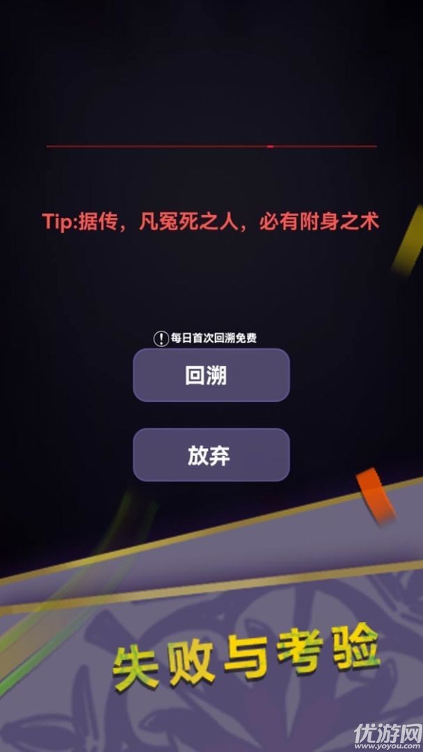 驚嚇來(lái)電截圖欣賞