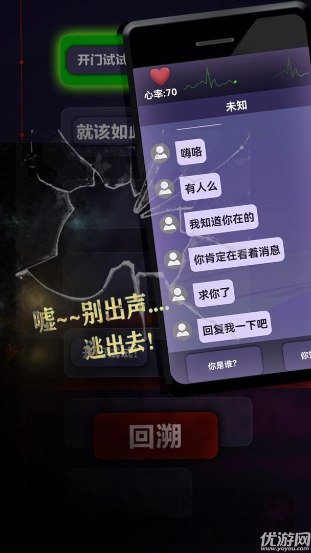 驚嚇來(lái)電